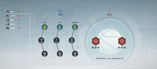 涂鸦与音乐齐飞,用技术制霸球场,《全民街篮》让街篮走向街头