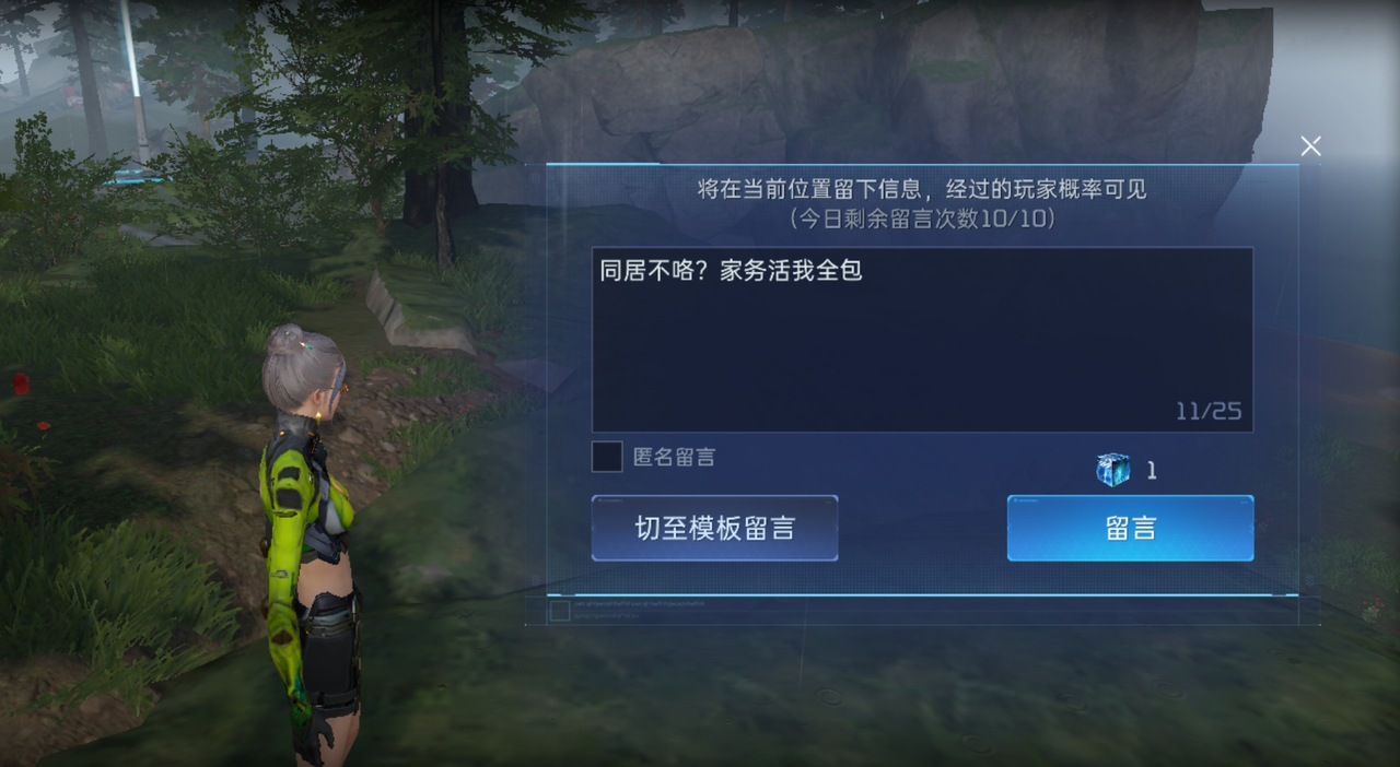 《星球:重启》今日公测!外星降临,活着就行