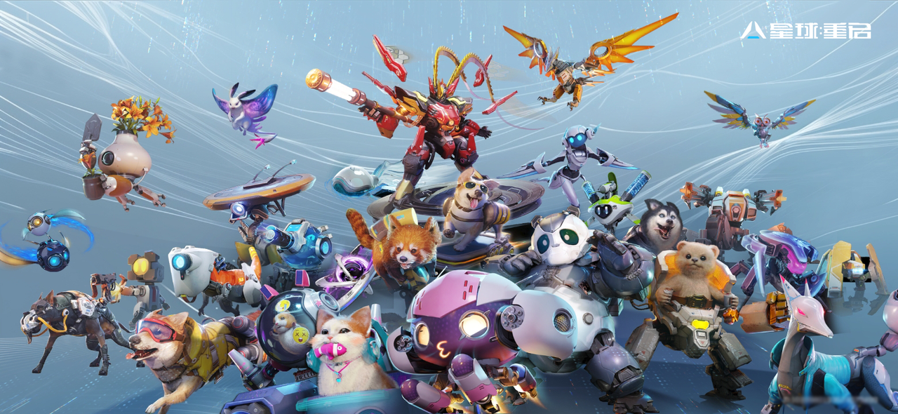 《星球:重启》今日公测!外星降临,活着就行